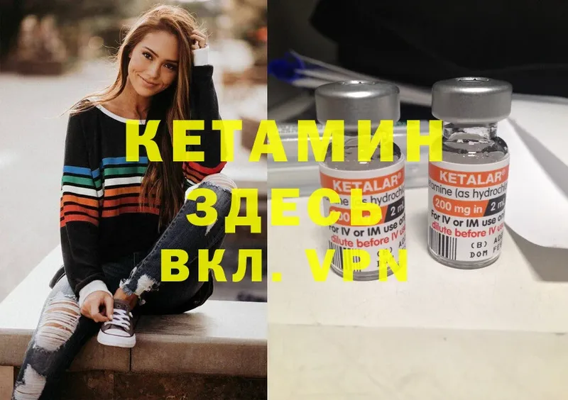 купить наркоту  Лабинск  КЕТАМИН ketamine 