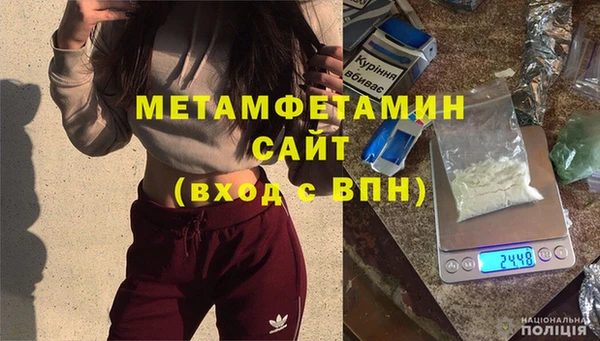 амфетамин Богородицк