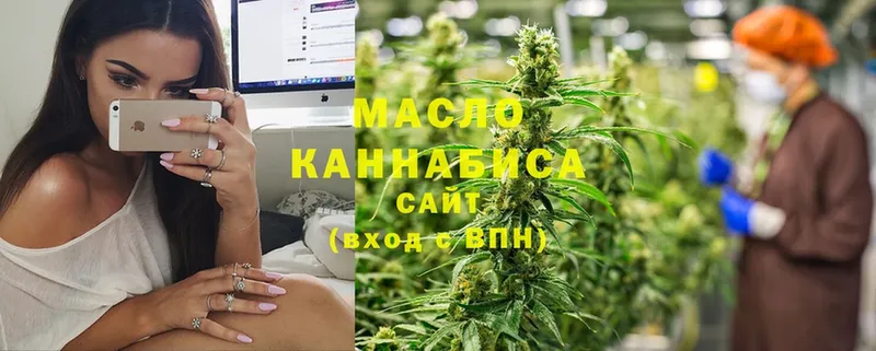 kraken рабочий сайт  Лабинск  ТГК гашишное масло 